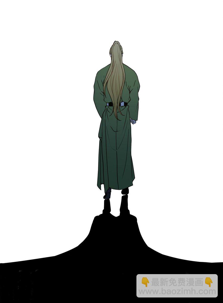 01 不过是我的垫脚石(1/2)-第1话