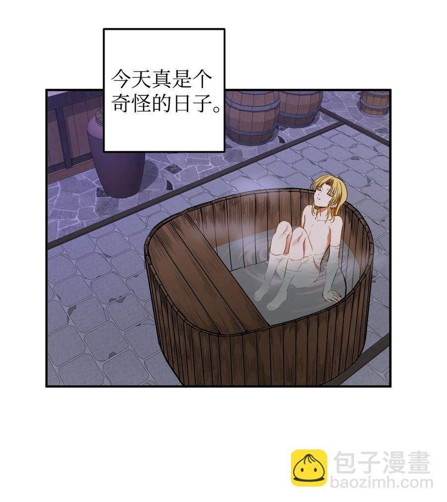 11 助他成为明君(1/2)-第11话