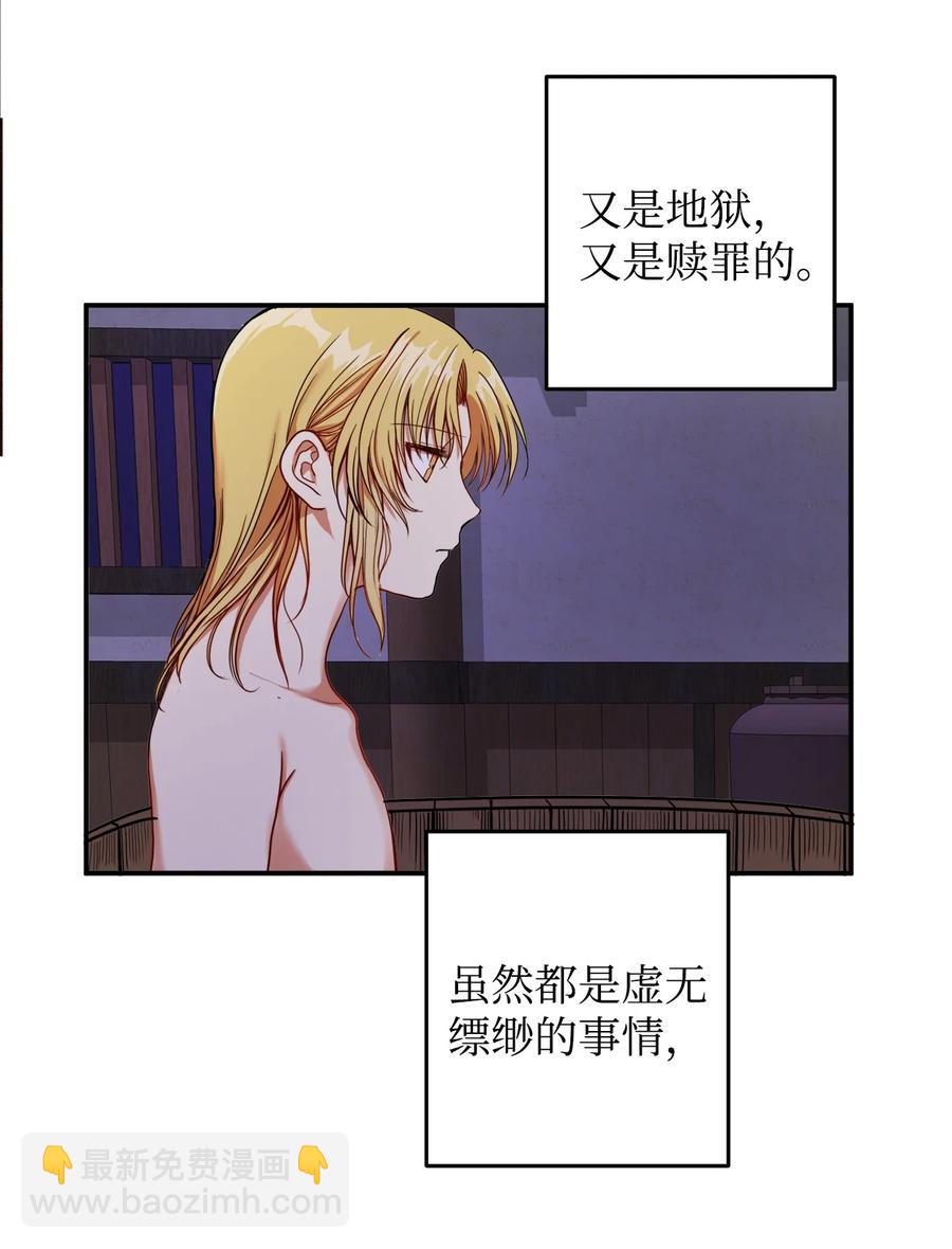 11 助他成为明君(1/2)-第11话