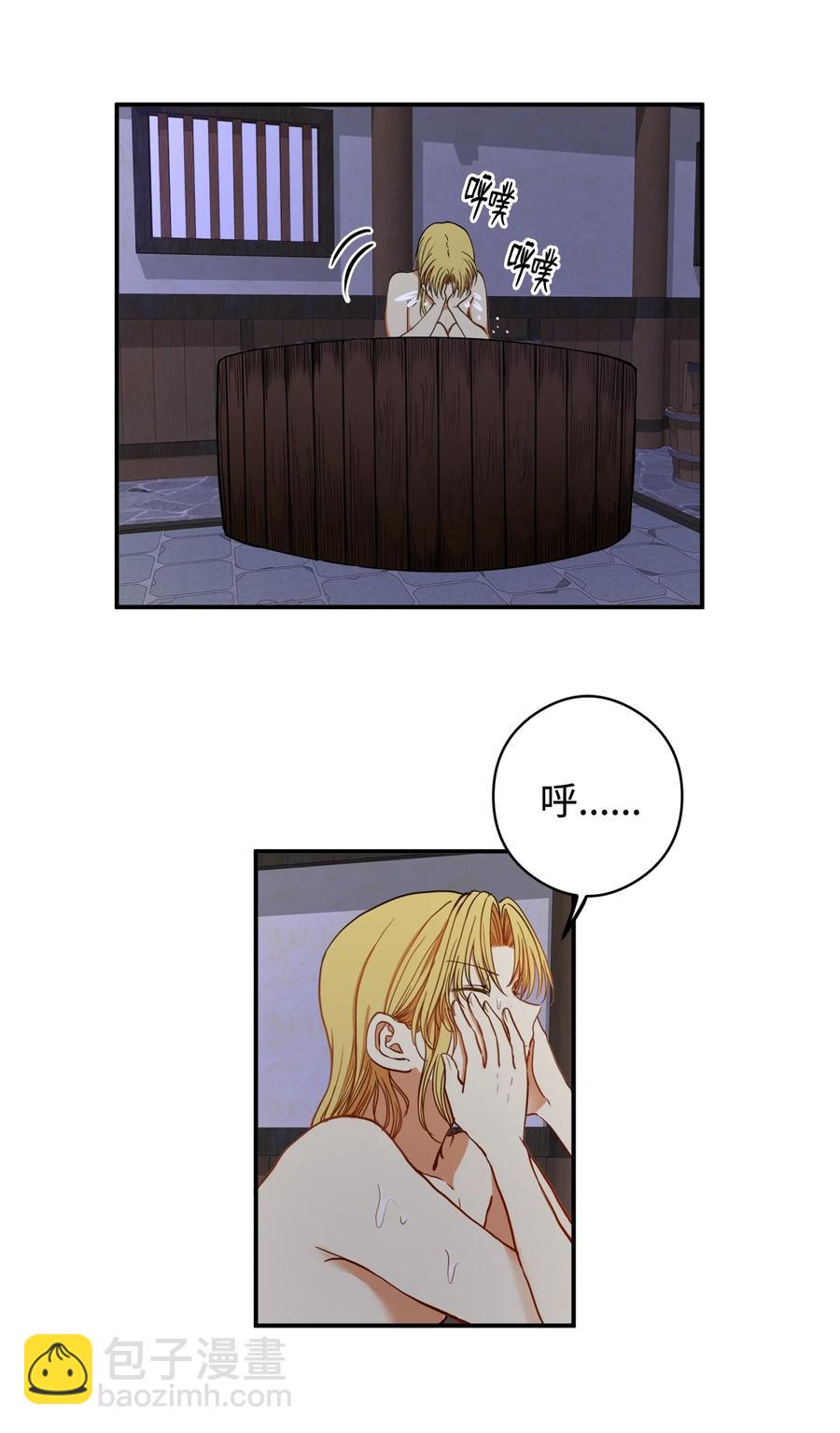 11 助他成为明君(1/2)-第11话