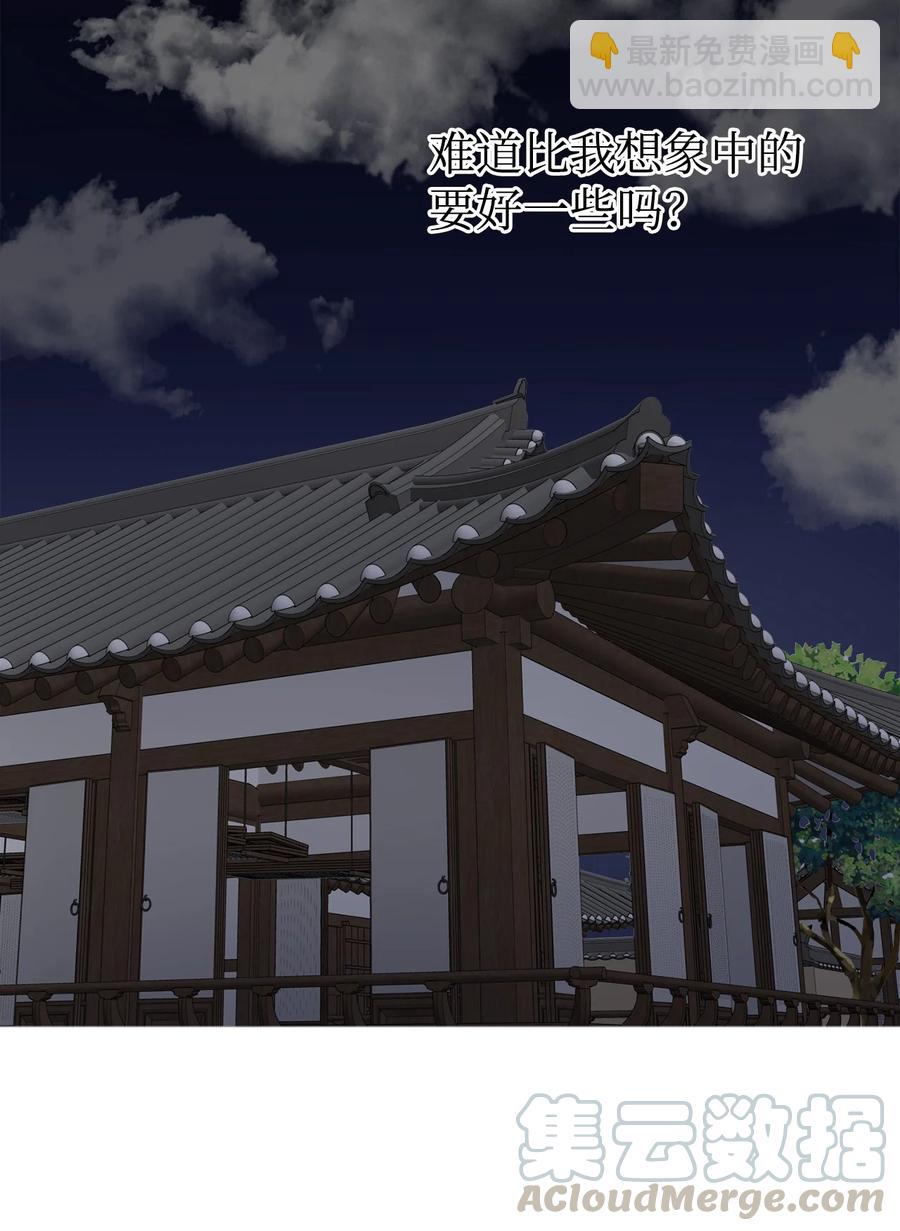 11 助他成为明君(1/2)-第11话