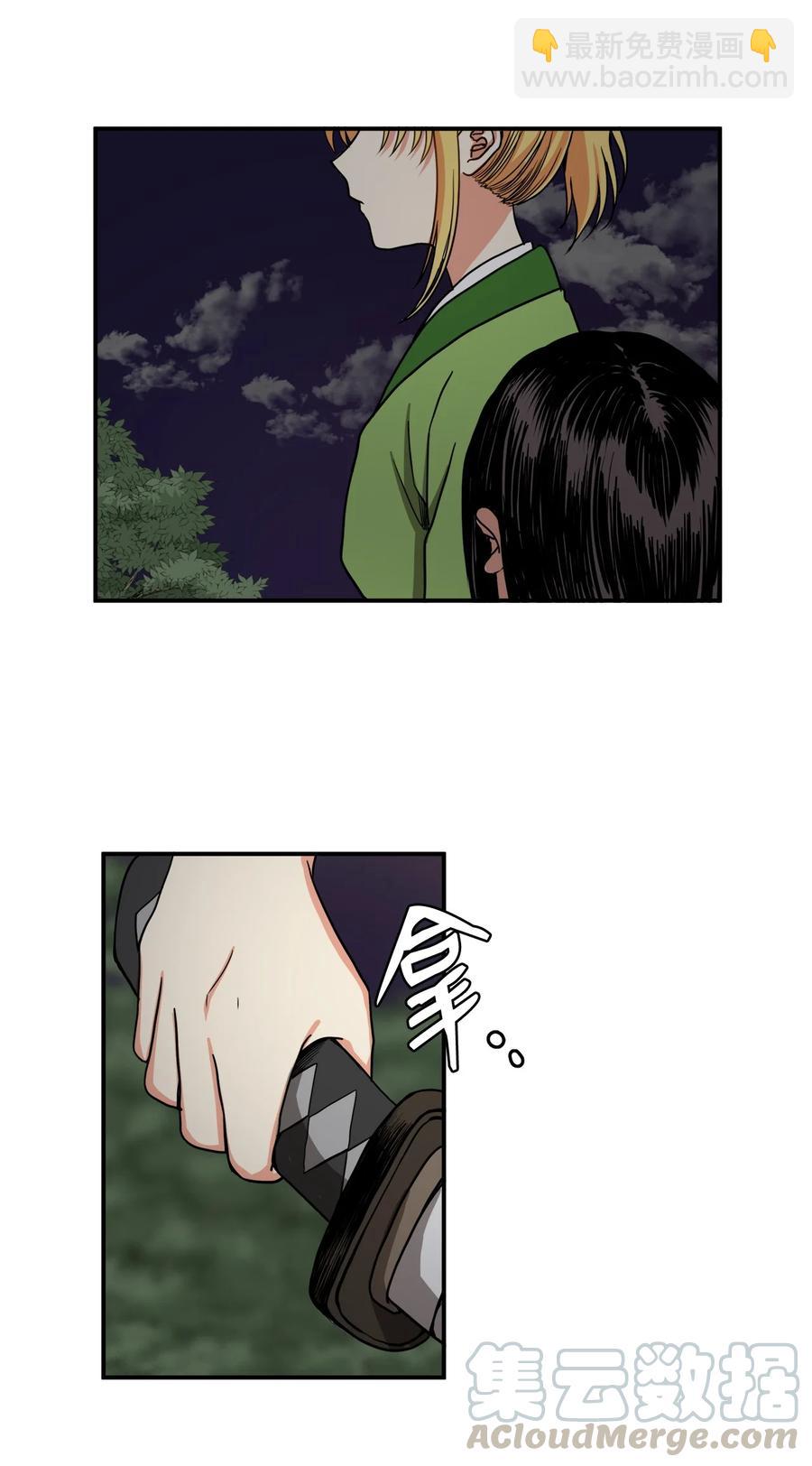 13 马上要回宫了(1/2)-第13话