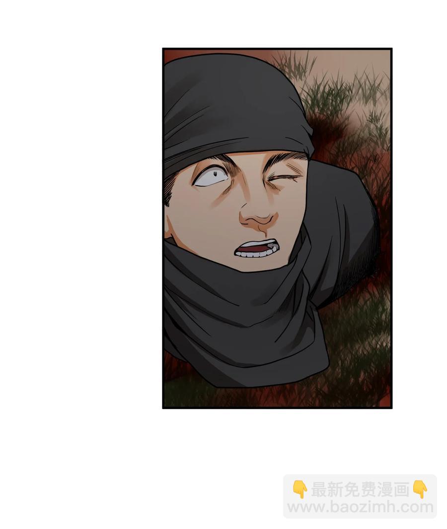 13 马上要回宫了(1/2)-第13话