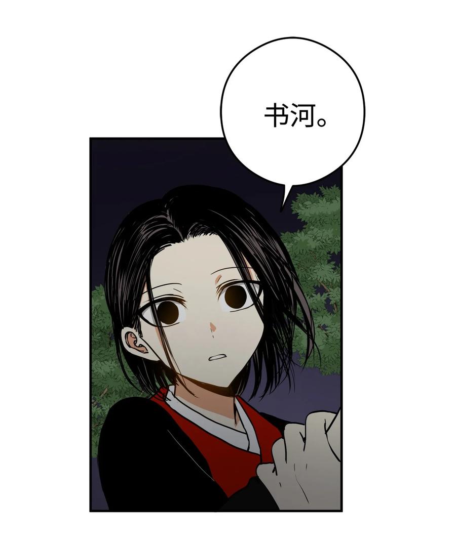 13 马上要回宫了(1/2)-第13话