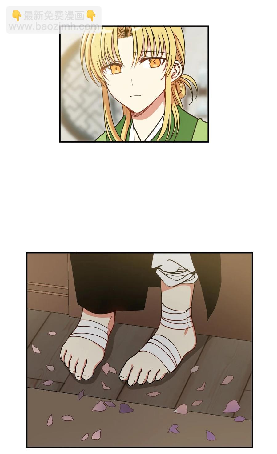 13 马上要回宫了(1/2)-第13话