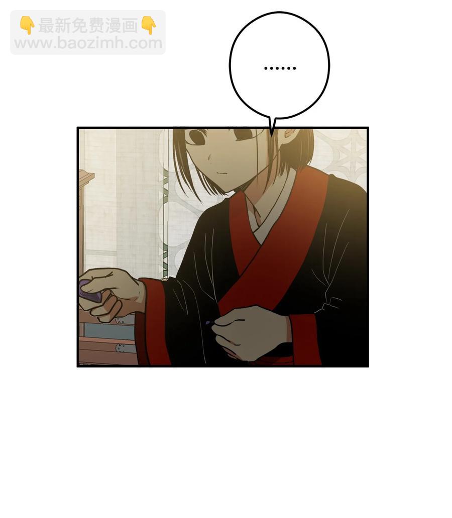 13 马上要回宫了(1/2)-第13话