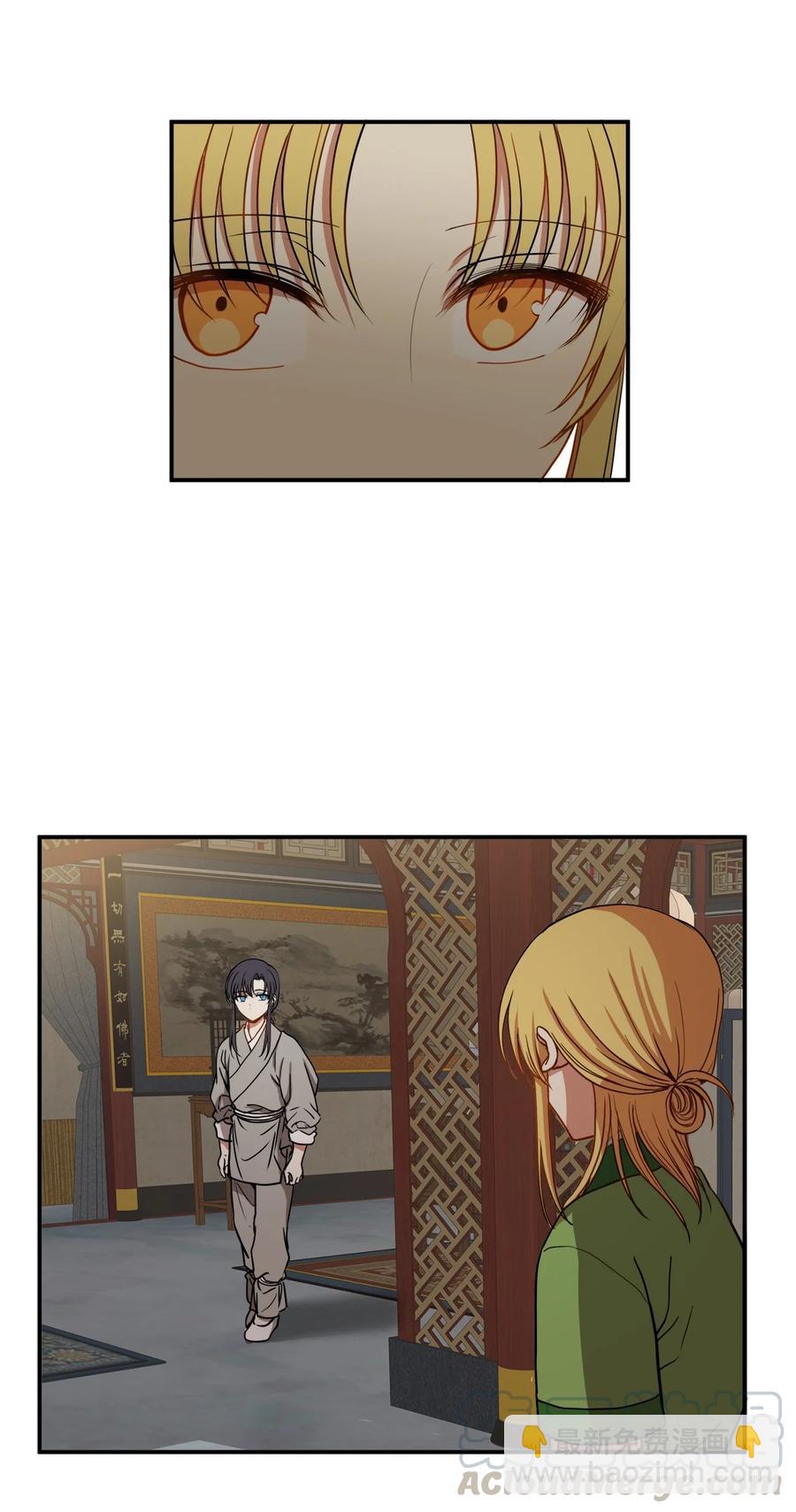 13 马上要回宫了(1/2)-第13话