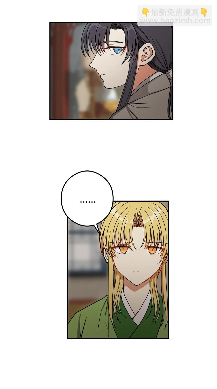 13 马上要回宫了(1/2)-第13话