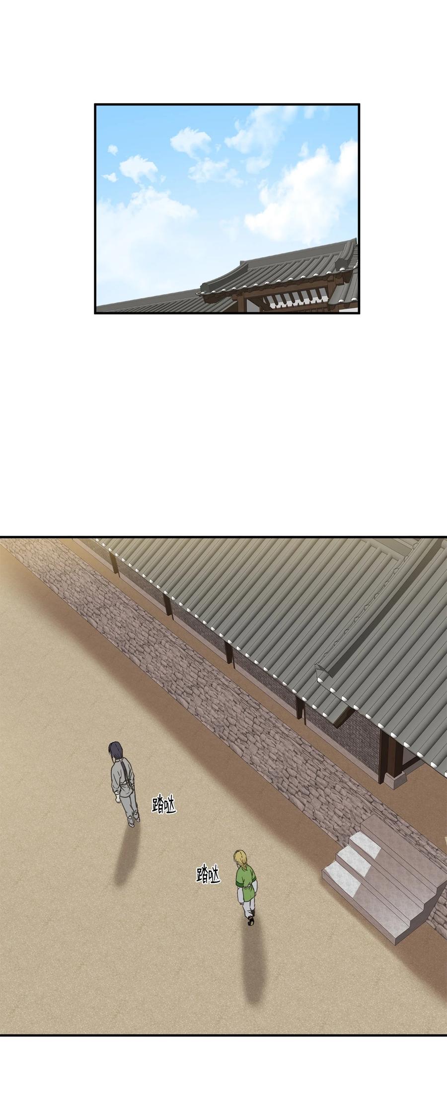 13 马上要回宫了(1/2)-第13话