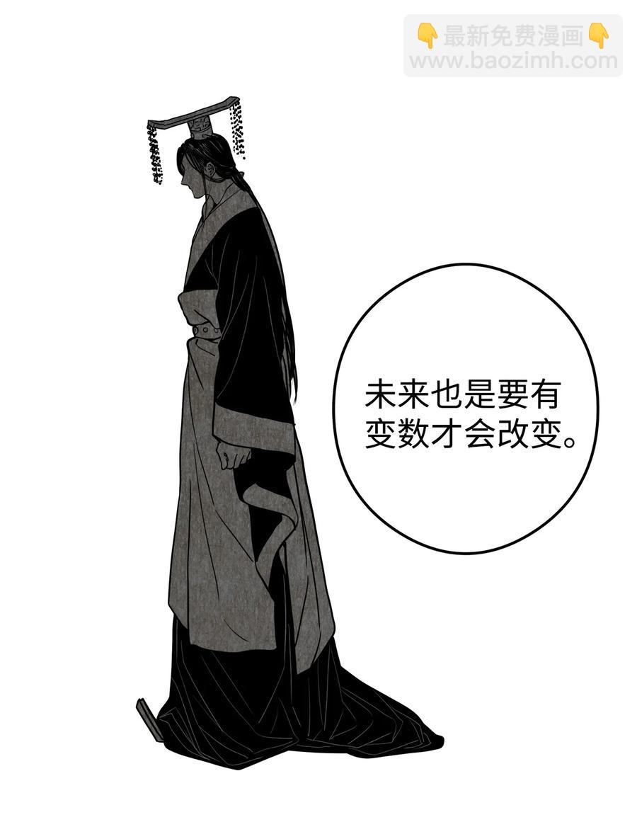 13 马上要回宫了(1/2)-第13话