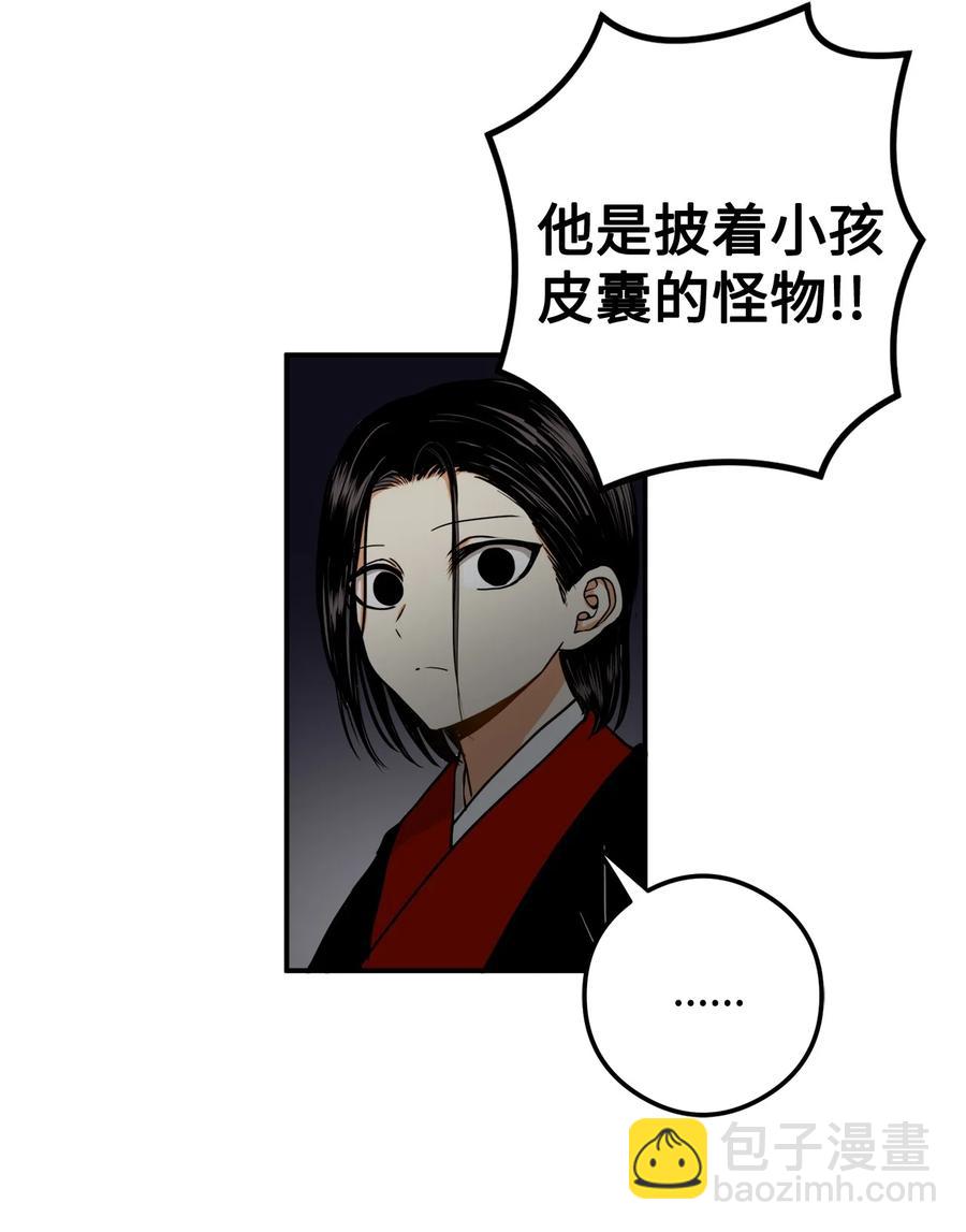 13 马上要回宫了(1/2)-第13话