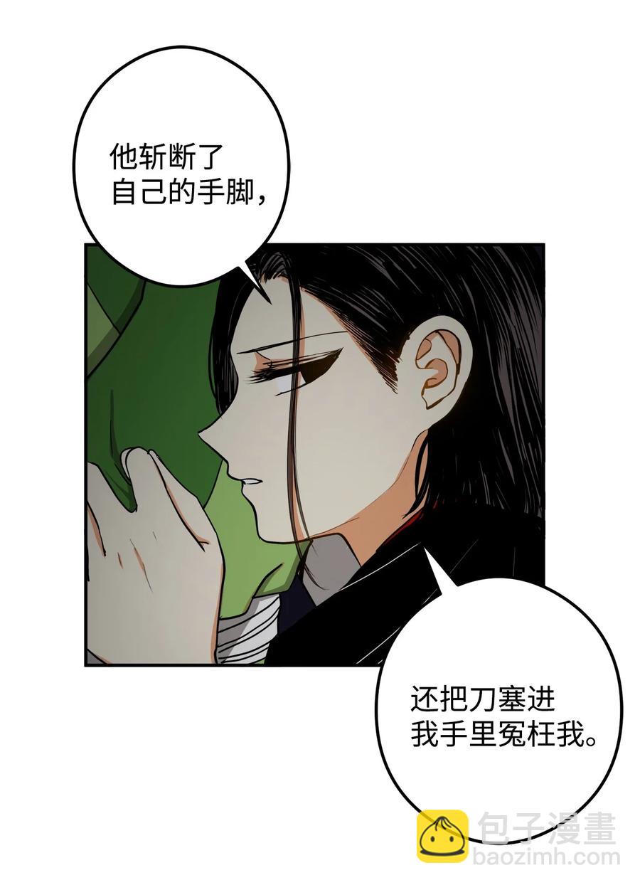 13 马上要回宫了(1/2)-第13话