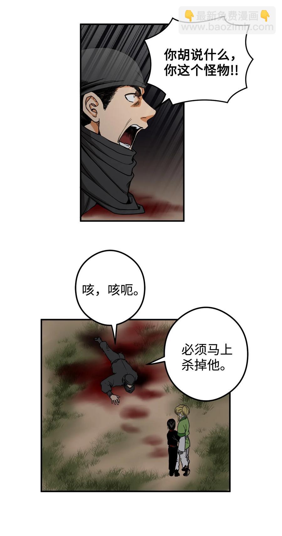 13 马上要回宫了(1/2)-第13话