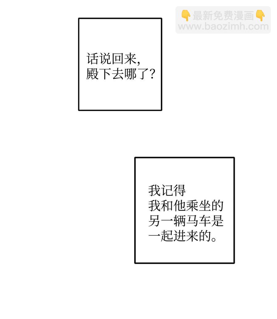 15 我想成为花月(1/2)-第15话