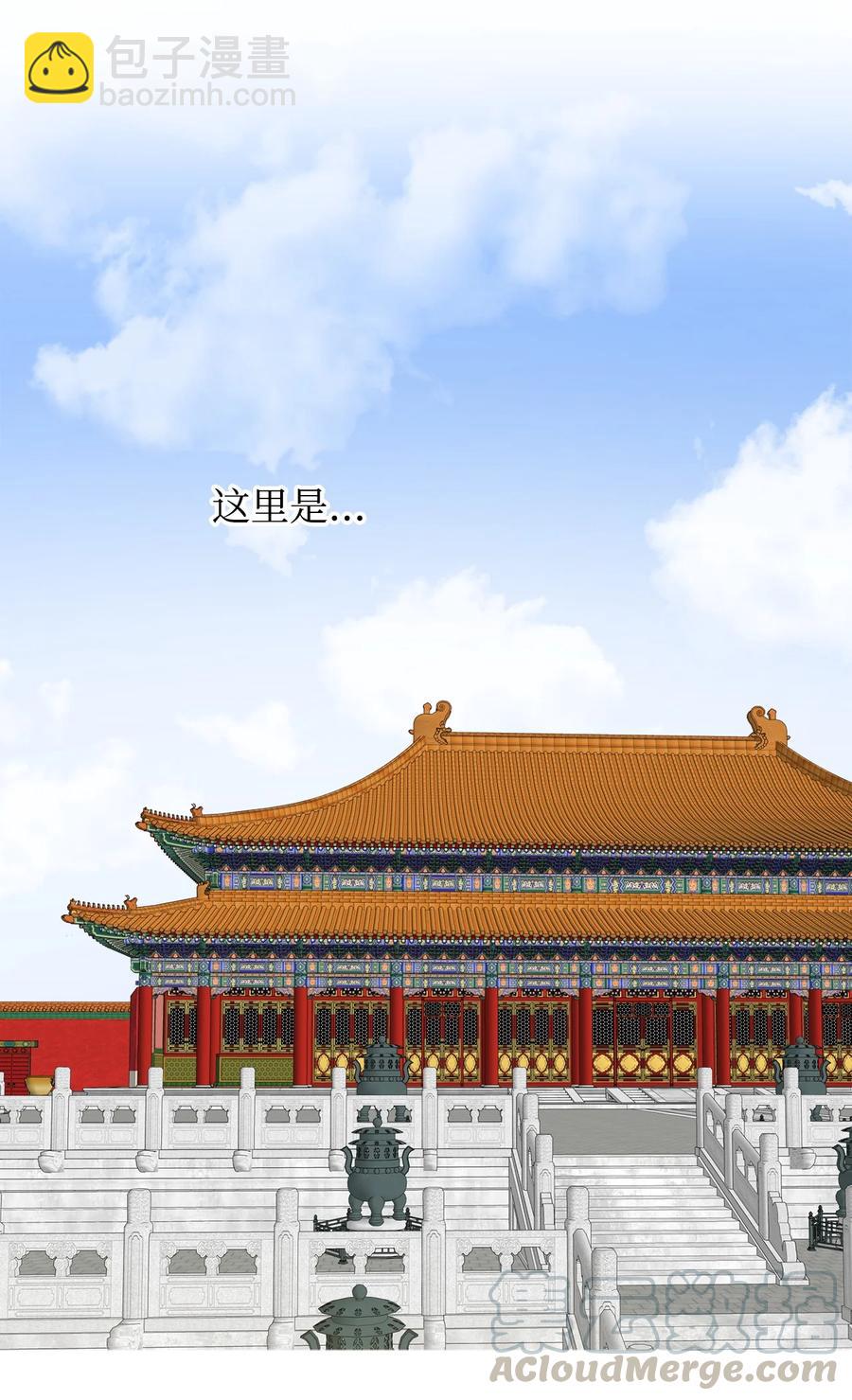 15 我想成为花月(1/2)-第15话