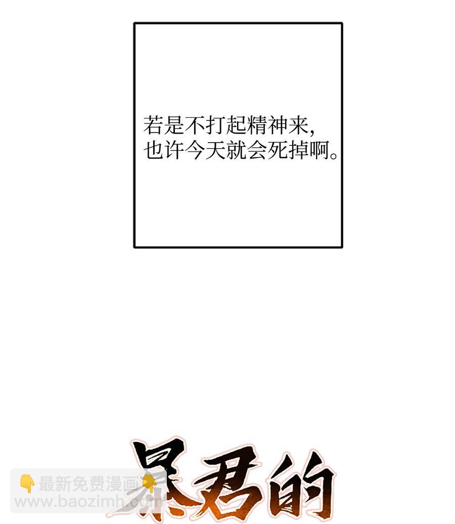 15 我想成为花月(1/2)-第15话