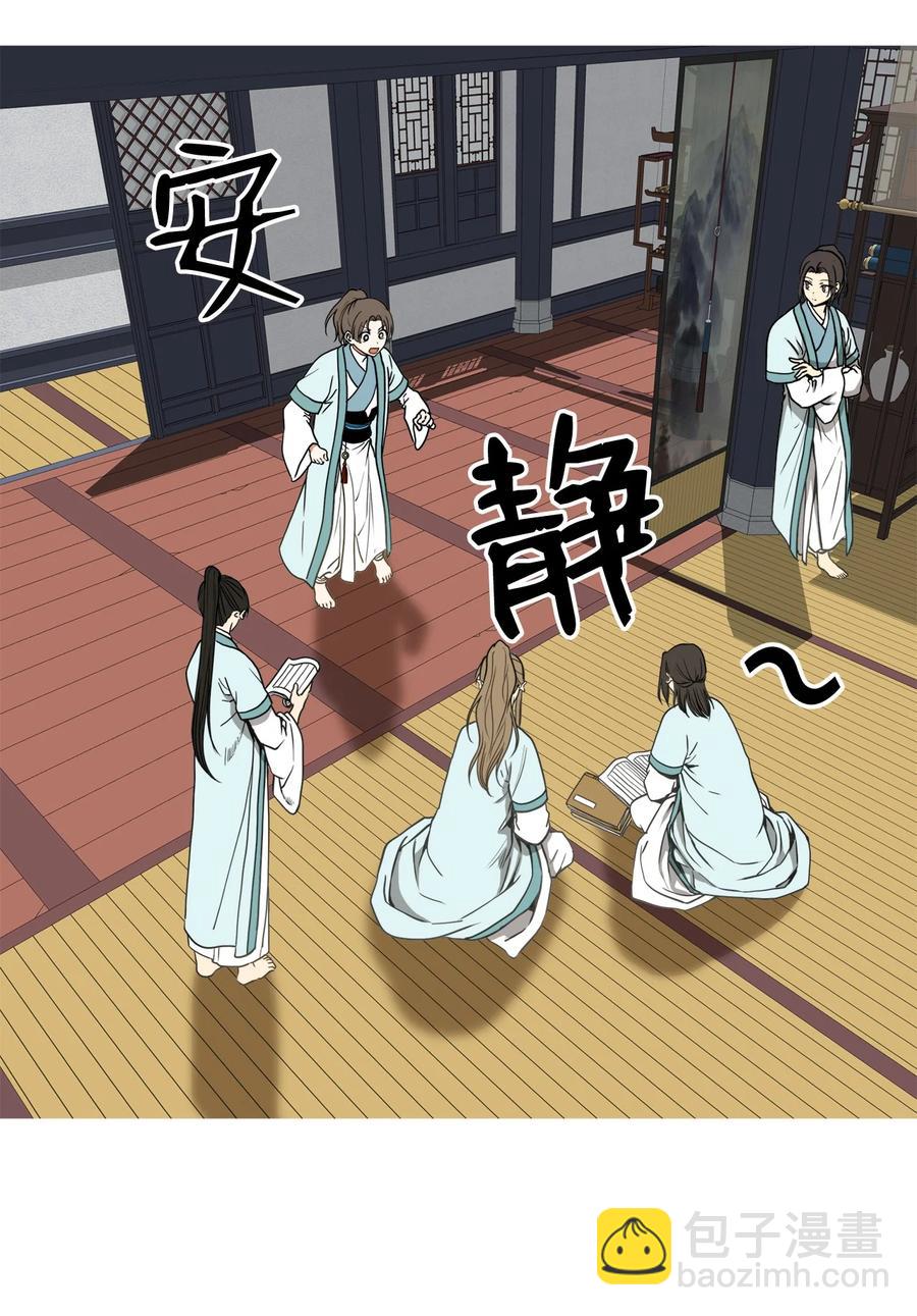 15 我想成为花月(1/2)-第15话