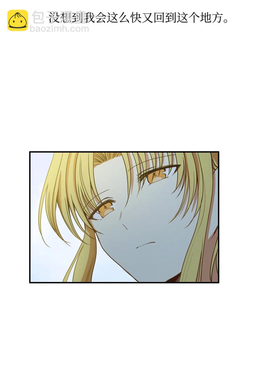 15 我想成为花月(1/2)-第15话