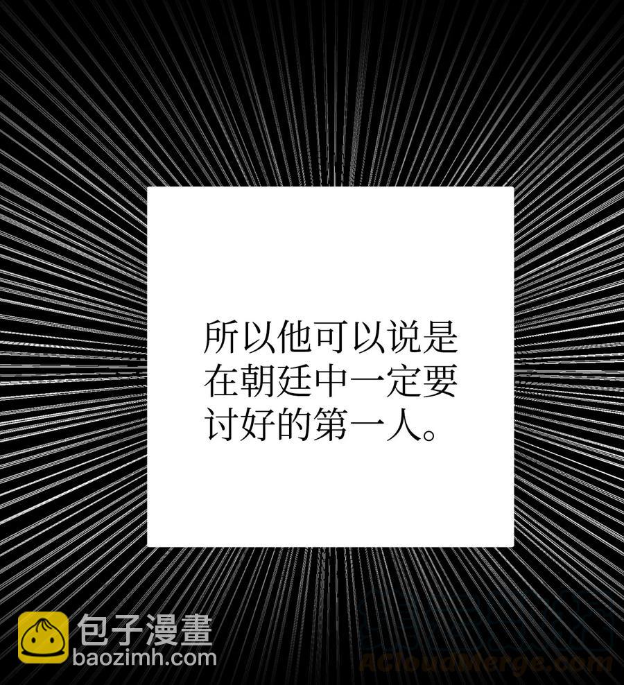 17 好自为之(1/2)-第17话