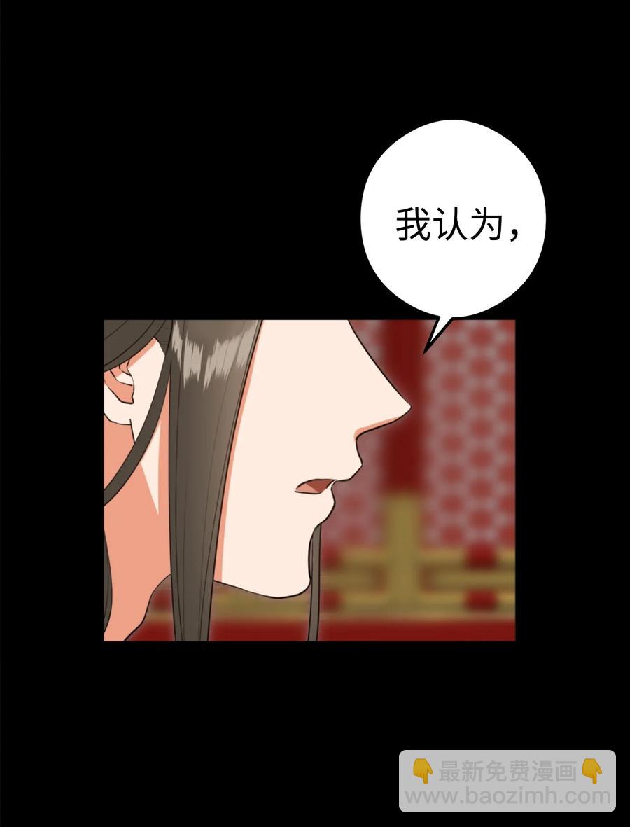 17 好自为之(1/2)-第17话