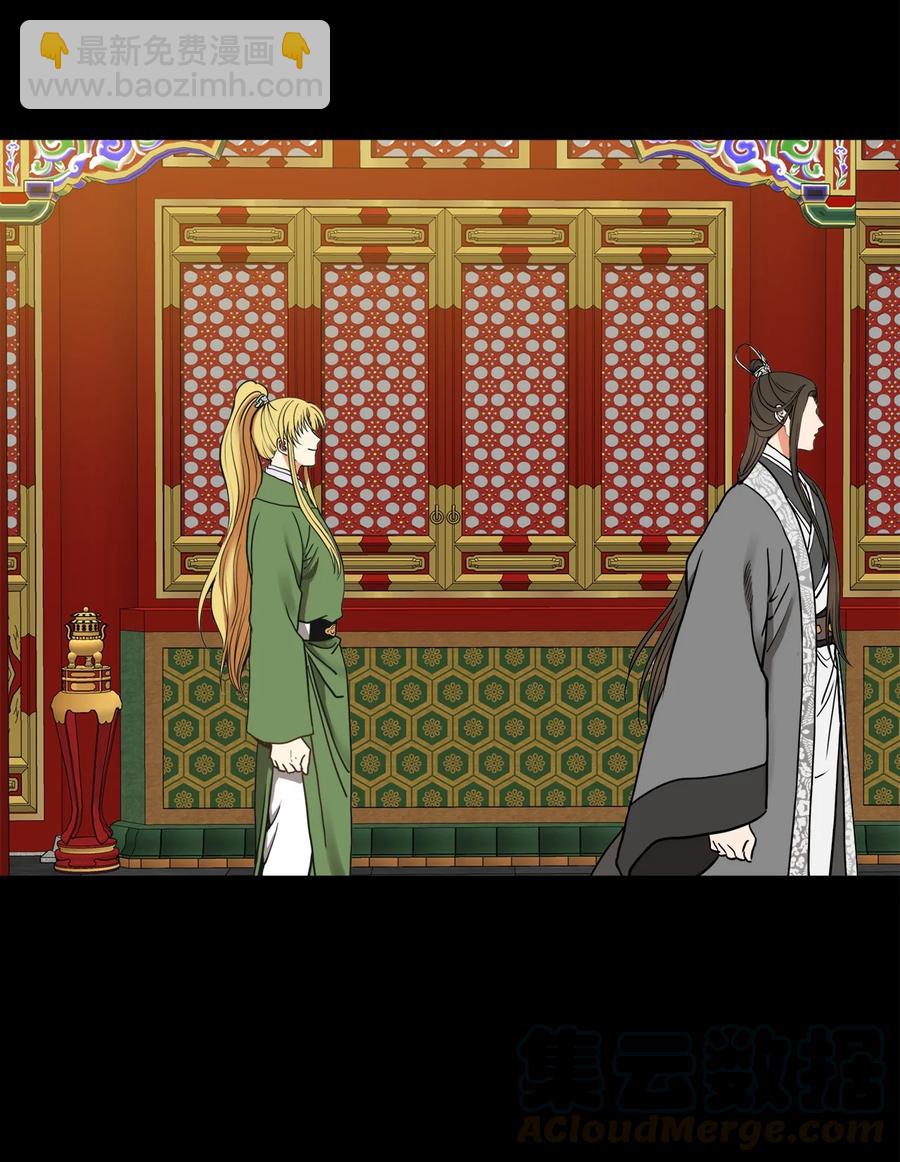 17 好自为之(1/2)-第17话