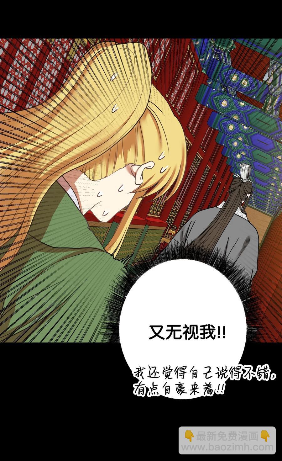 17 好自为之(1/2)-第17话