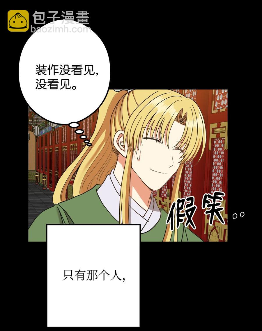 17 好自为之(1/2)-第17话