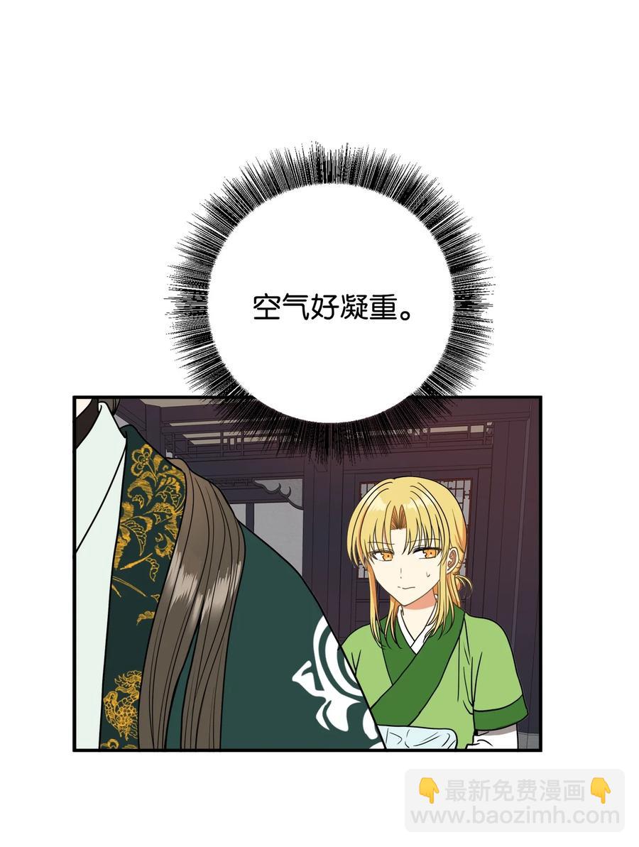 17 好自为之(1/2)-第17话