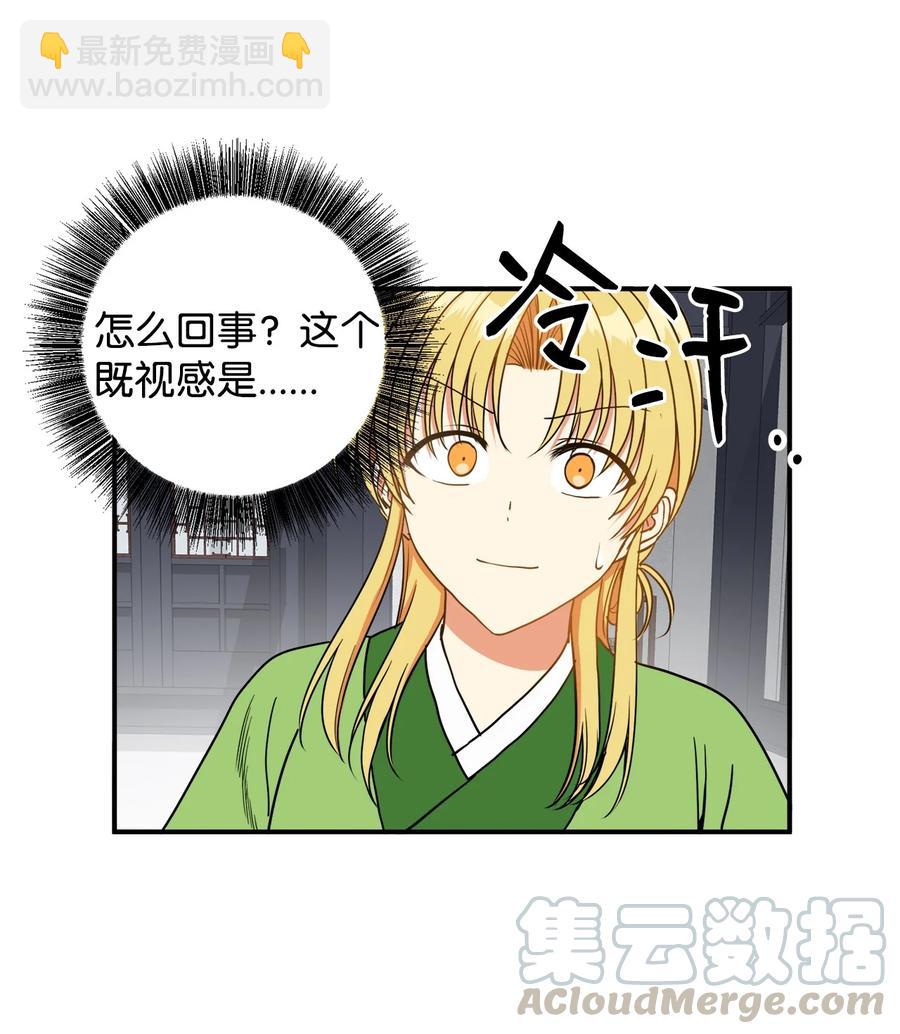 17 好自为之(1/2)-第17话