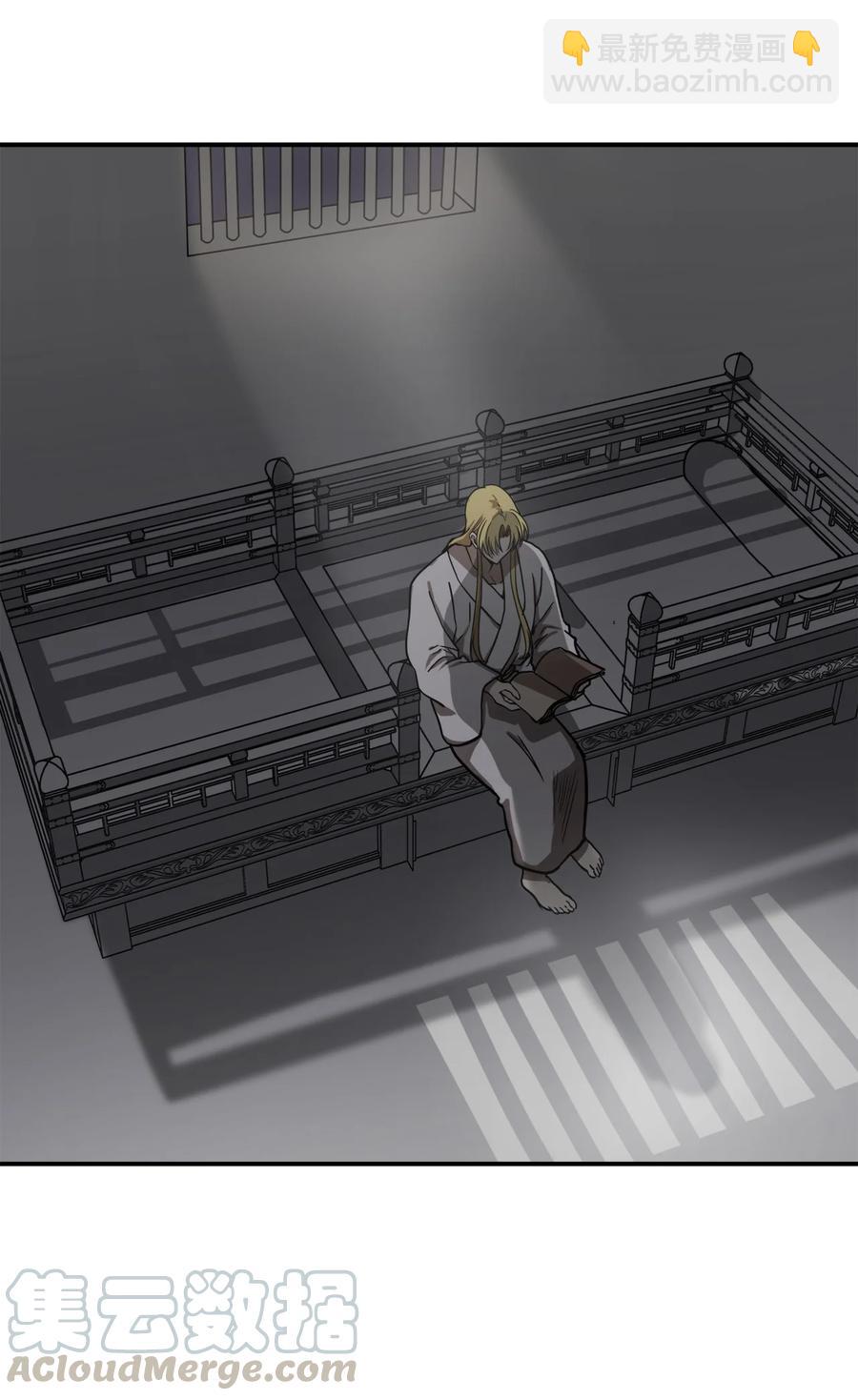 03 朕是这个国家的皇帝(1/2)-第3话