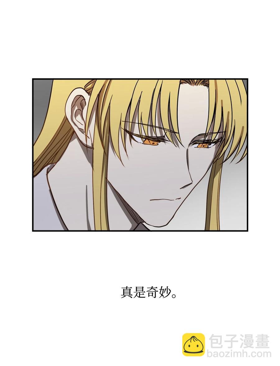 03 朕是这个国家的皇帝(1/2)-第3话