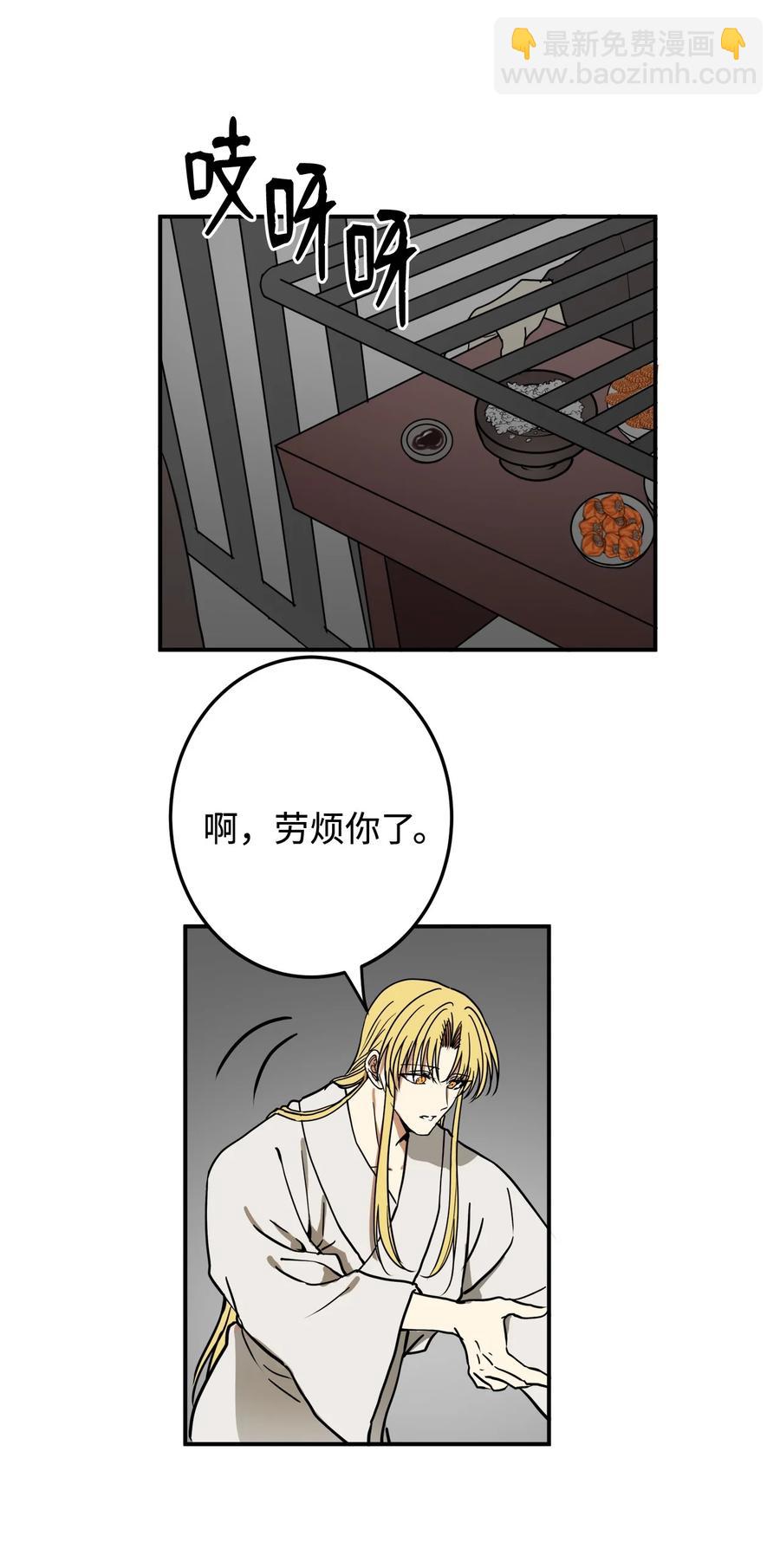 03 朕是这个国家的皇帝(1/2)-第3话