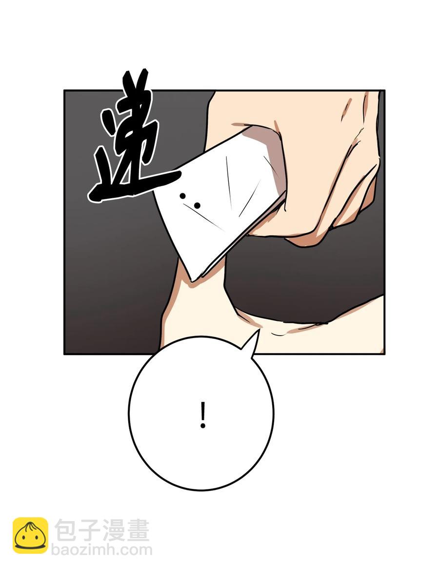 03 朕是这个国家的皇帝(1/2)-第3话