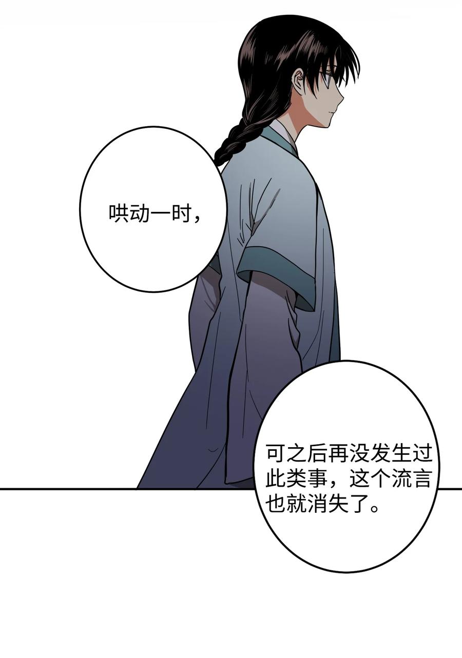 23 好久不见(1/2)-第23话