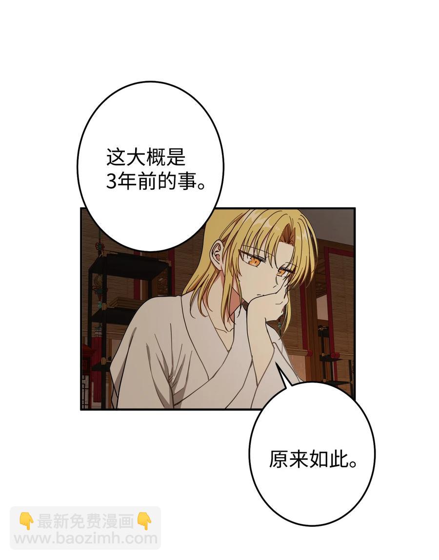 23 好久不见(1/2)-第23话