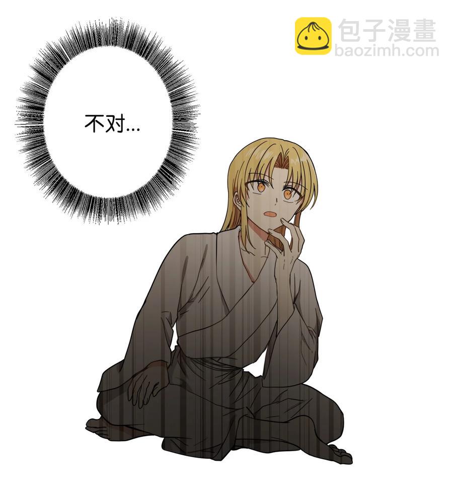 23 好久不见(1/2)-第23话