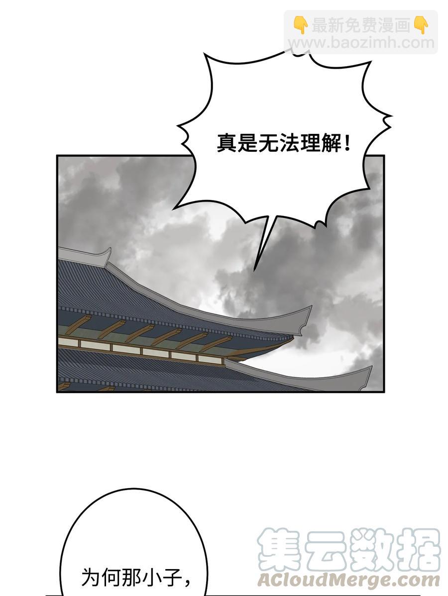 23 好久不见(1/2)-第23话