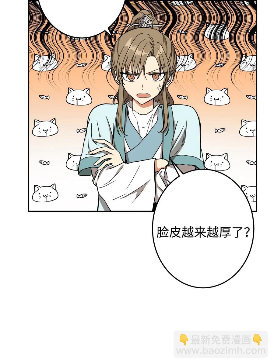 23 好久不见(1/2)-第23话