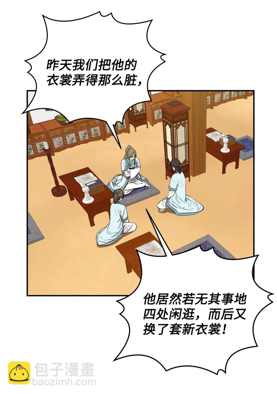 23 好久不见(1/2)-第23话