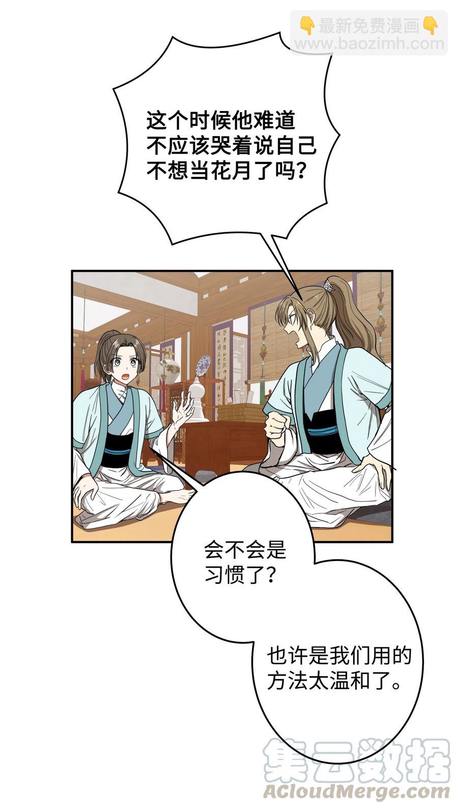 23 好久不见(1/2)-第23话