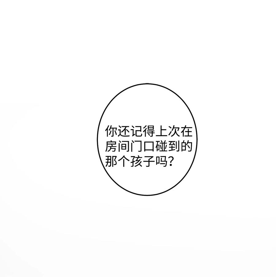 23 好久不见(1/2)-第23话