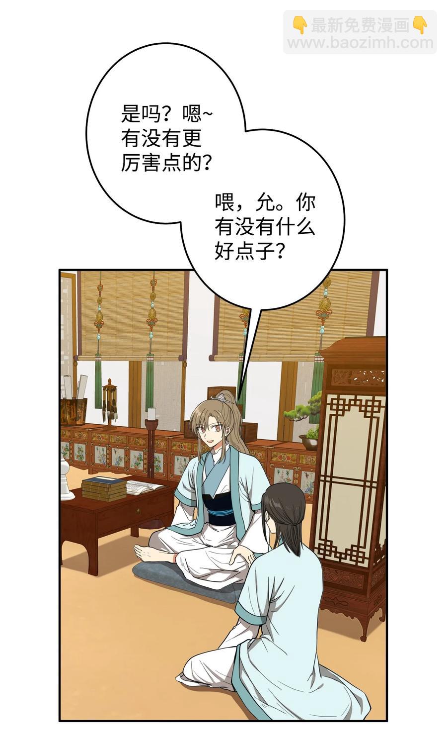 23 好久不见(1/2)-第23话