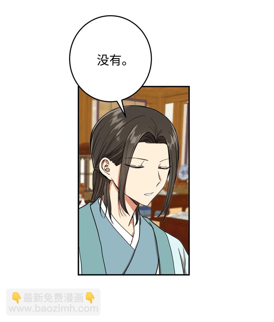 23 好久不见(1/2)-第23话