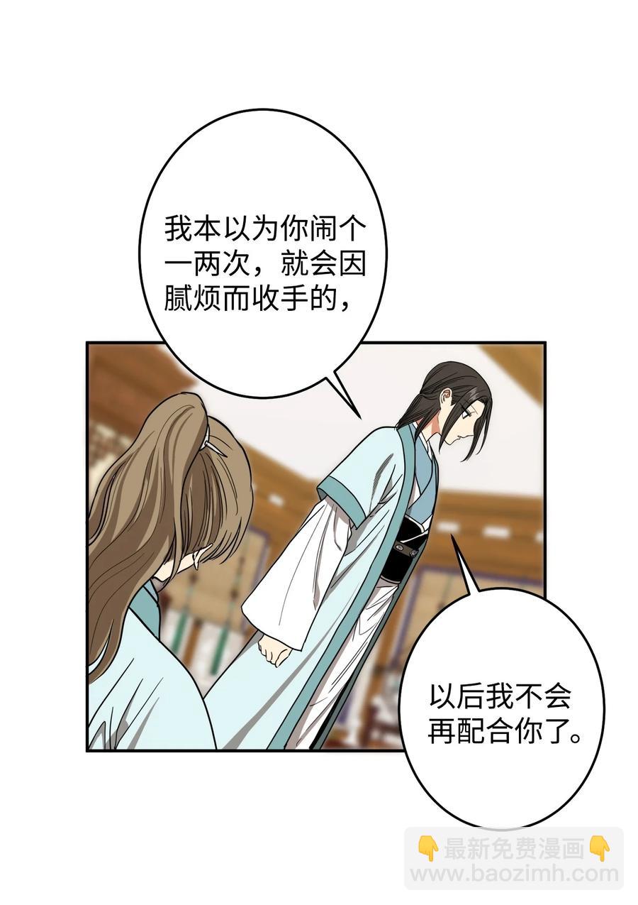 23 好久不见(1/2)-第23话