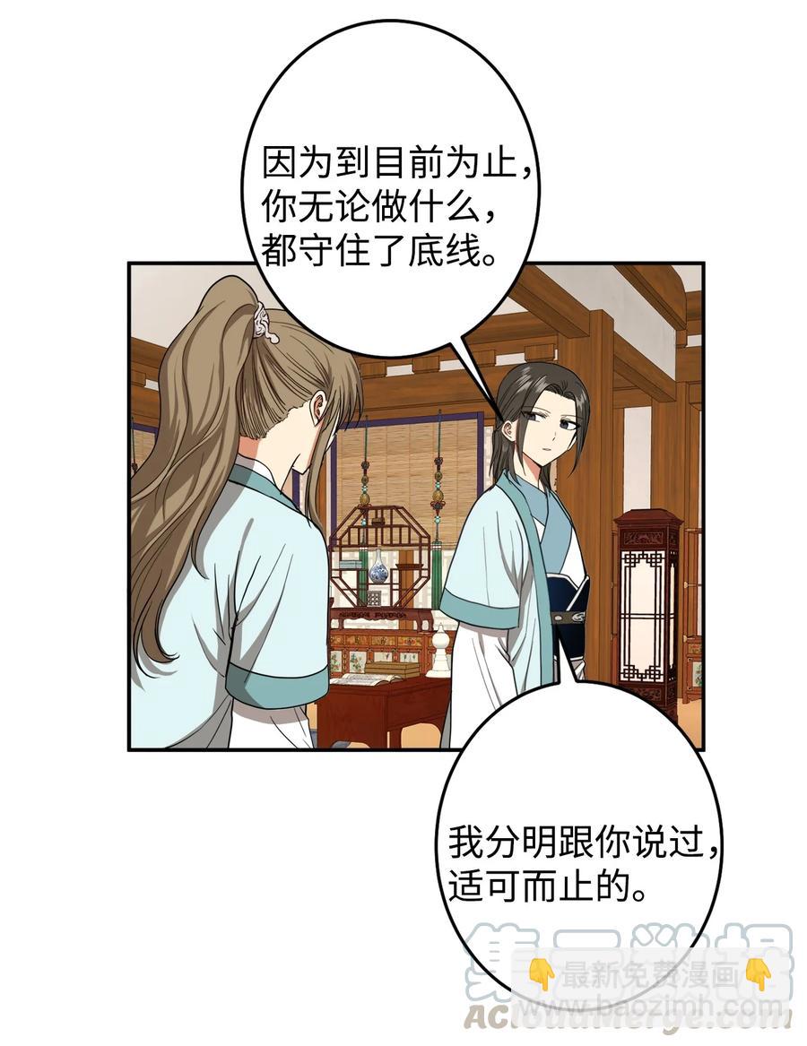 23 好久不见(1/2)-第23话