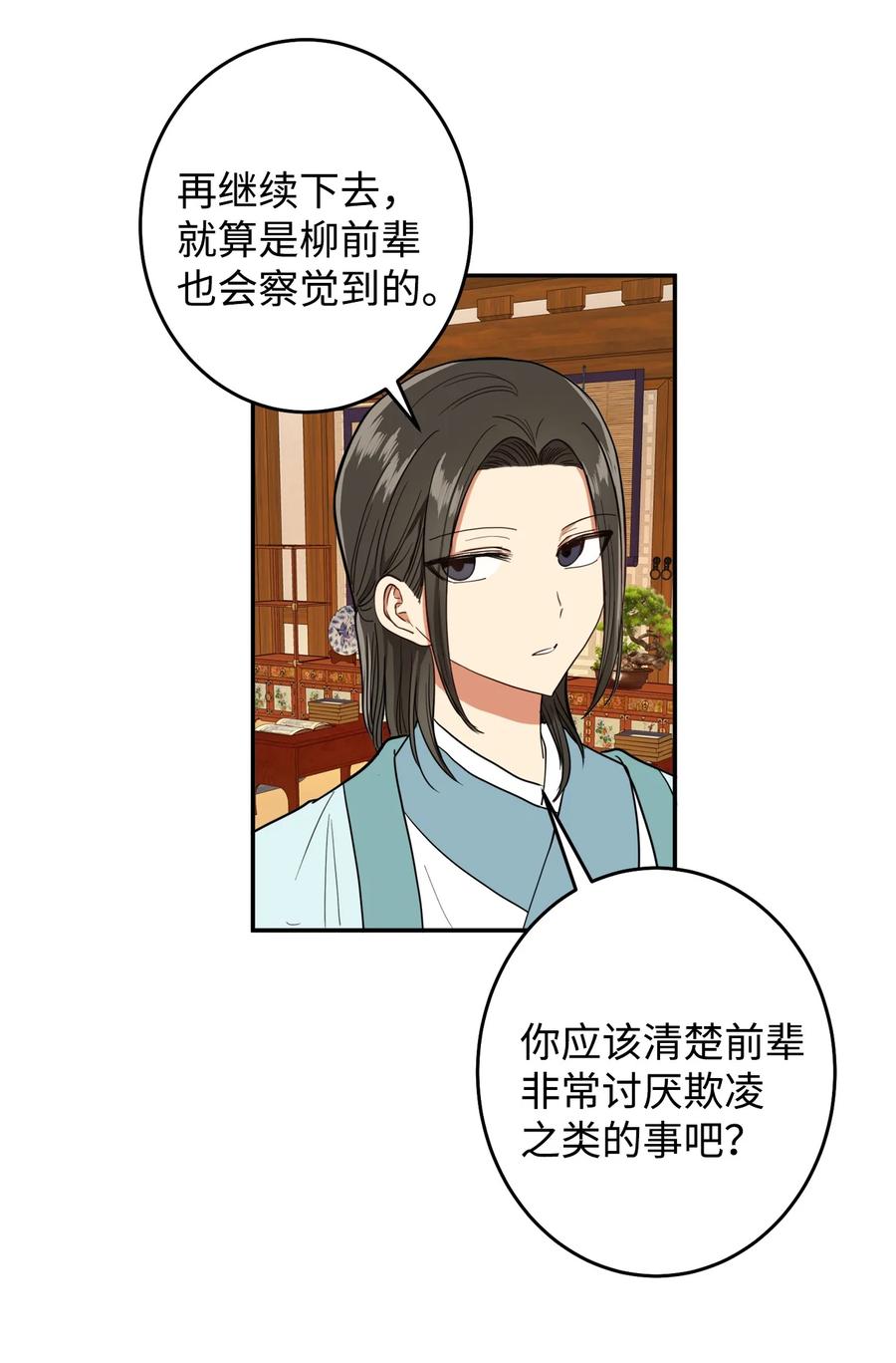 23 好久不见(1/2)-第23话