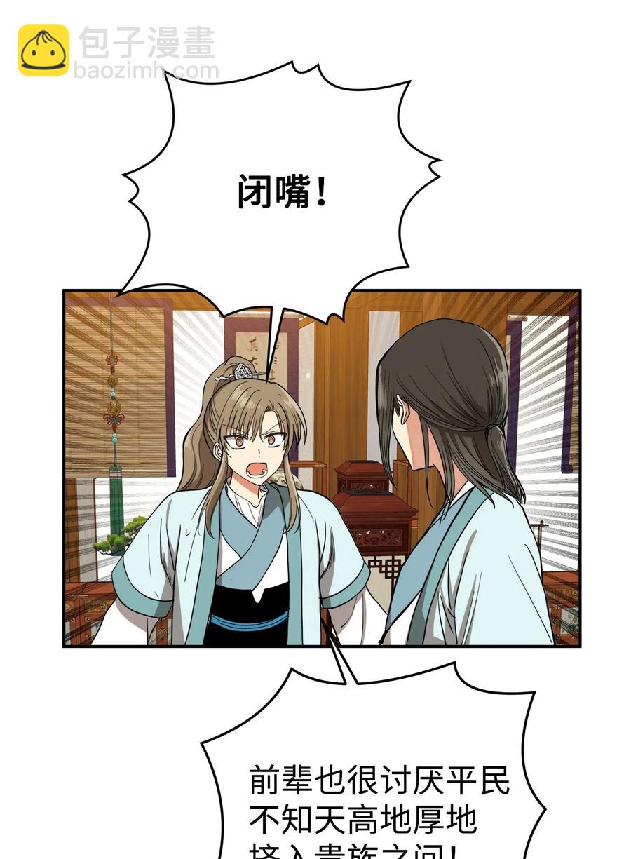 23 好久不见(1/2)-第23话