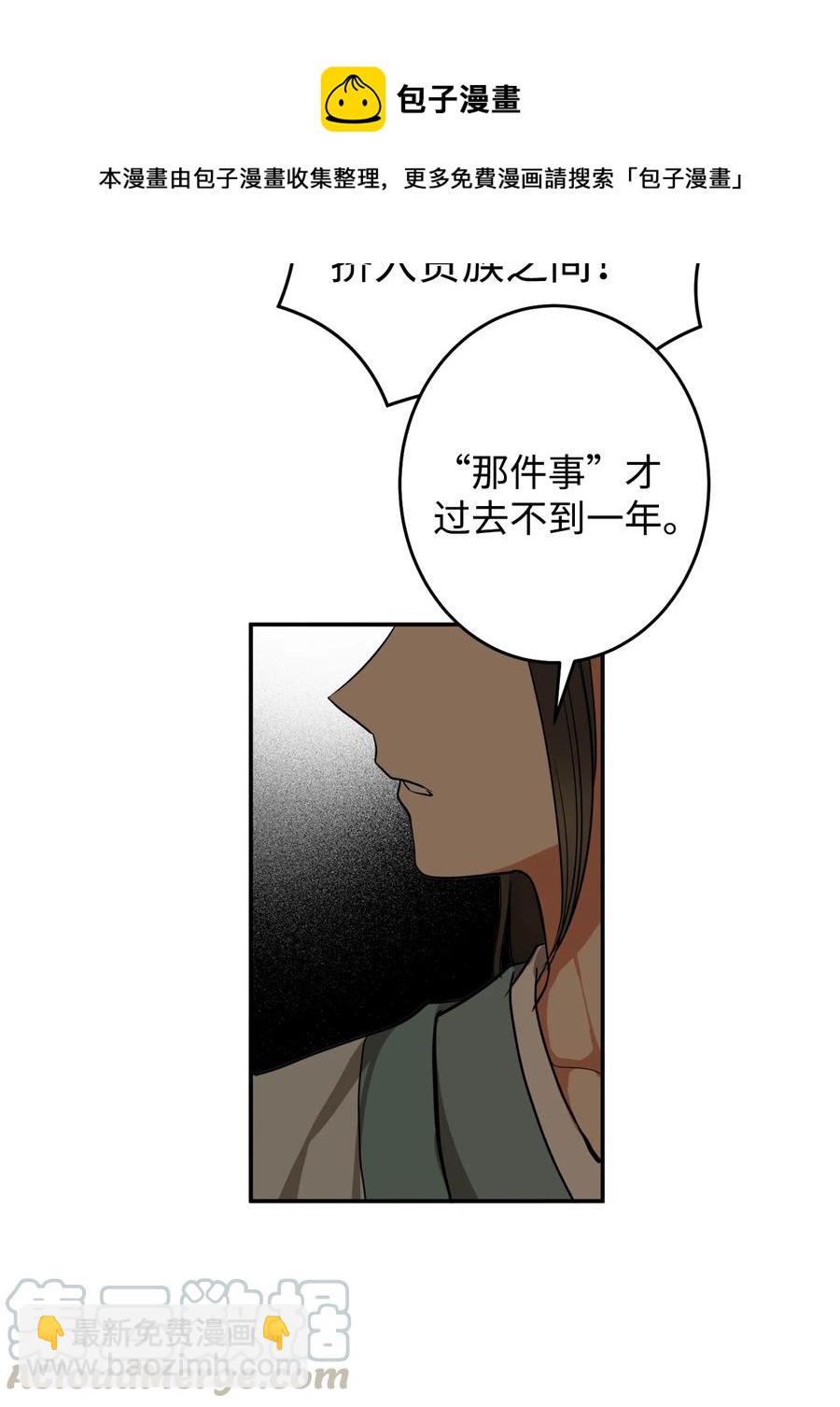 23 好久不见(1/2)-第23话