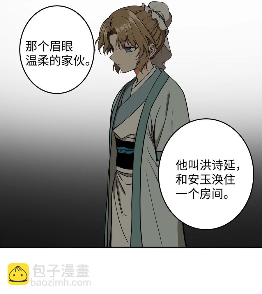 23 好久不见(1/2)-第23话