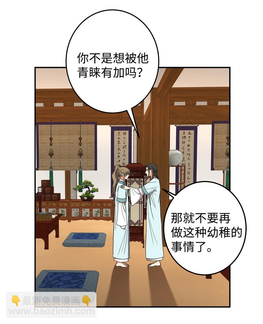 23 好久不见(1/2)-第23话